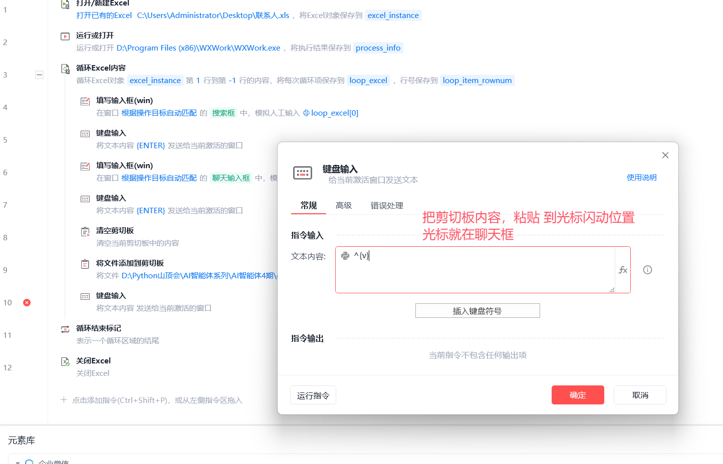 image-20251130220932807