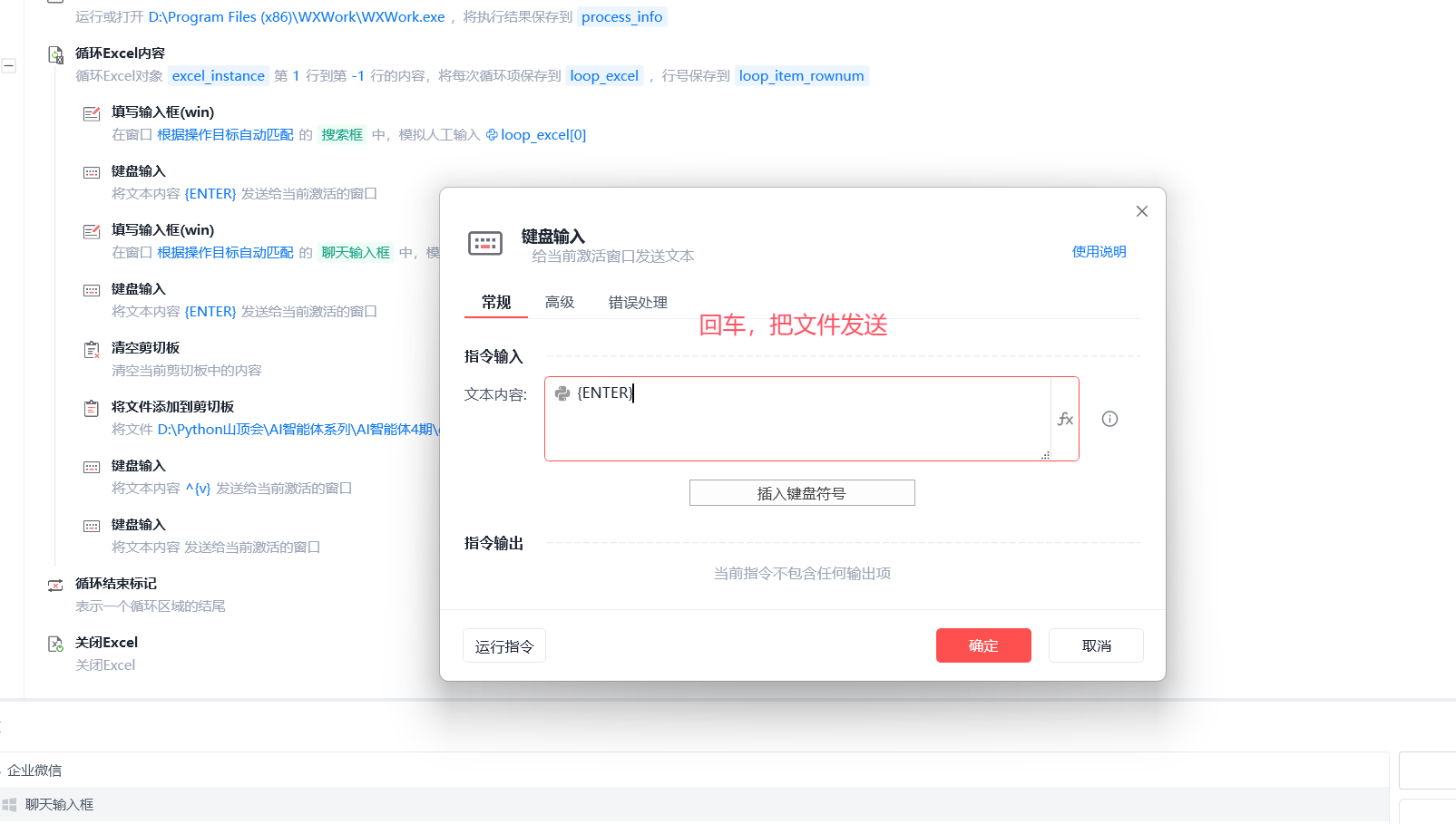 image-20251130221052256