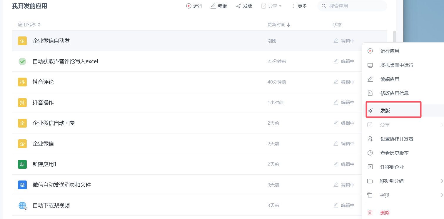 image-20251130221619858