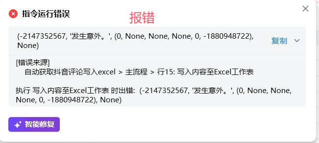 image-20251204202215268