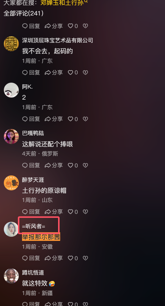 image-20251204194935995