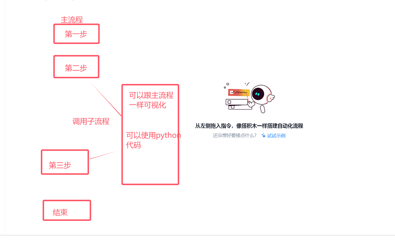 image-20251204212535680