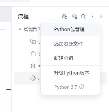 image-20251204213036829