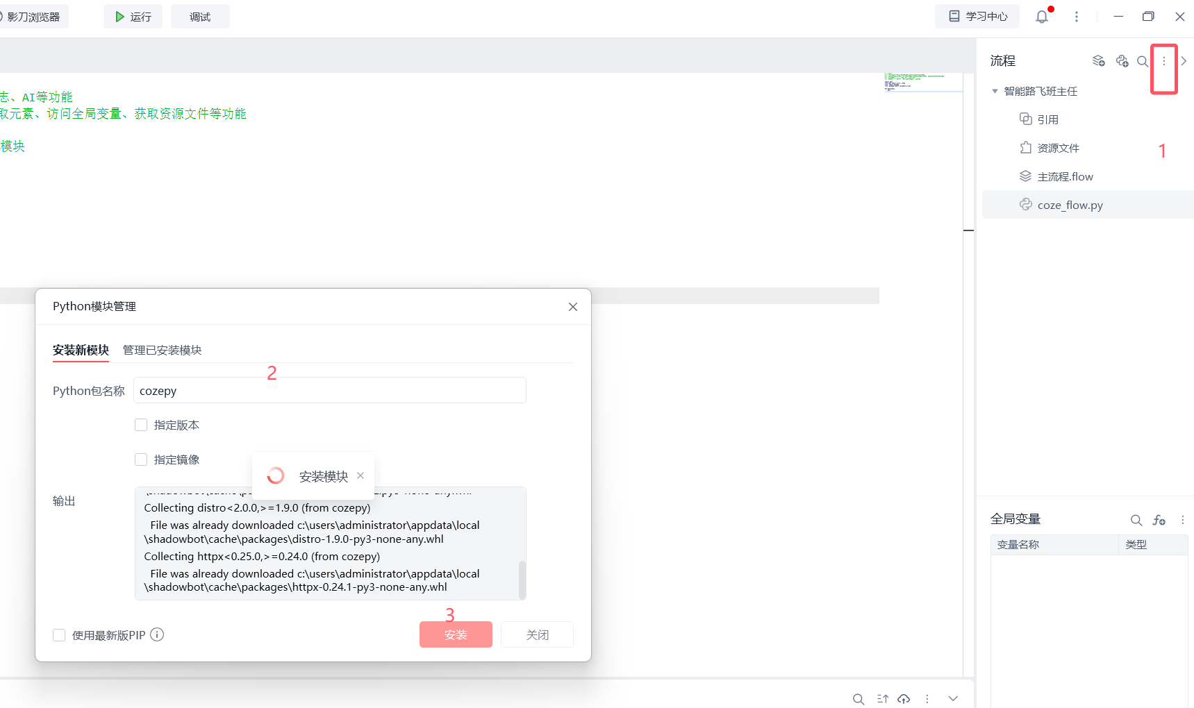 image-20251204213133833