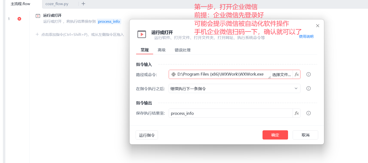 image-20251204214246130