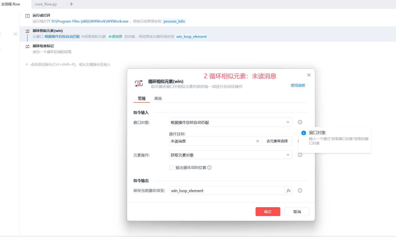 image-20251204214722699