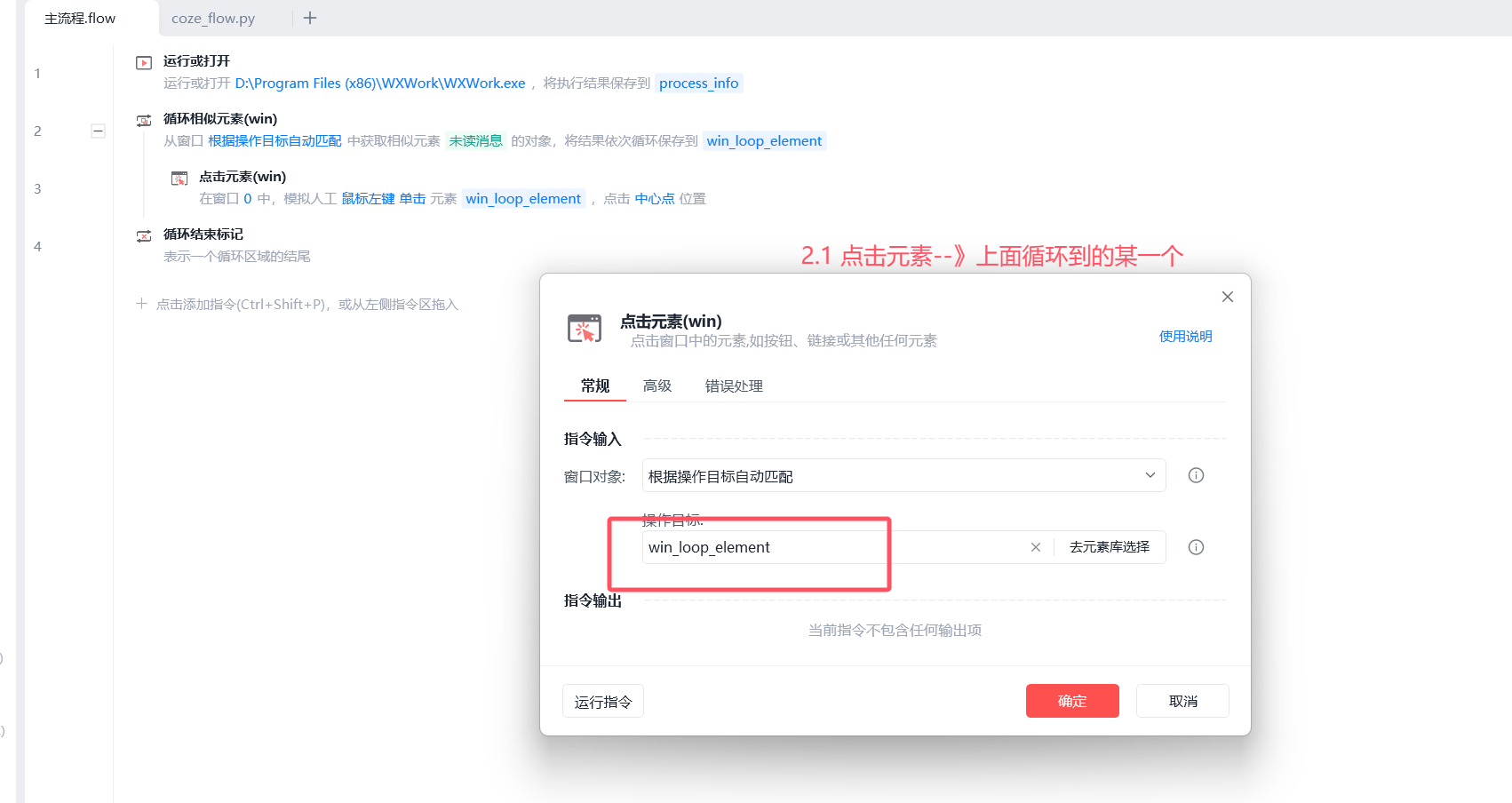 image-20251204214817881