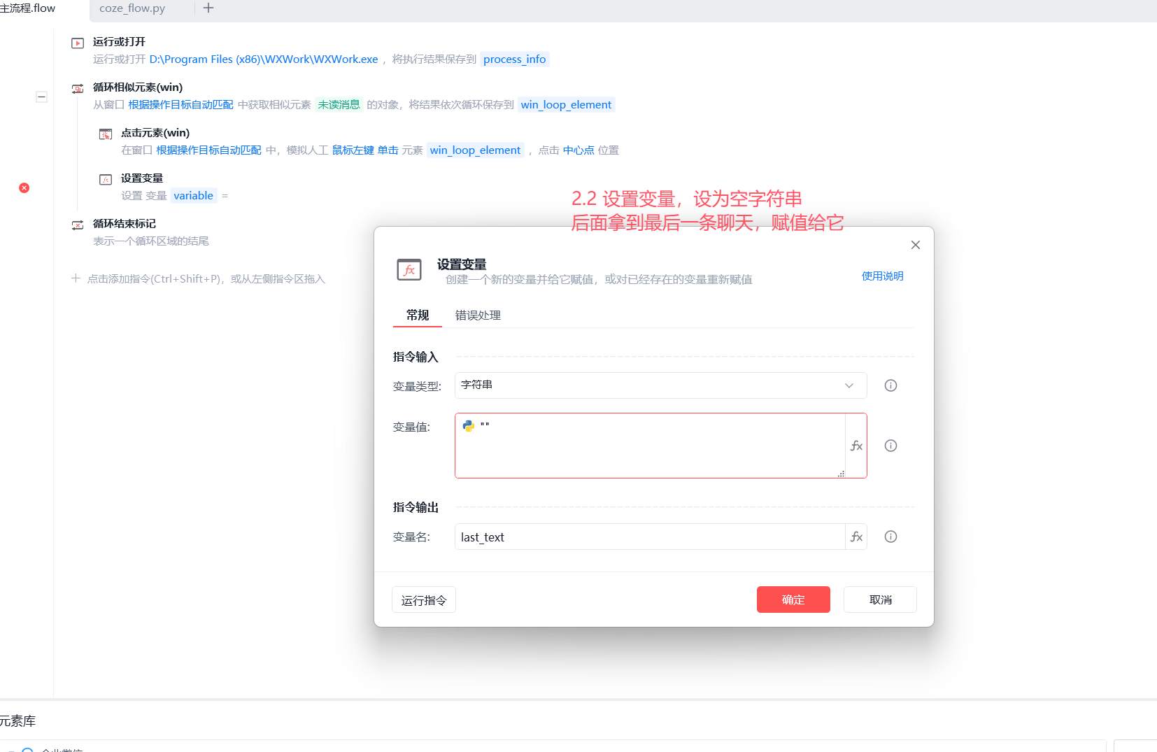 image-20251204215000056