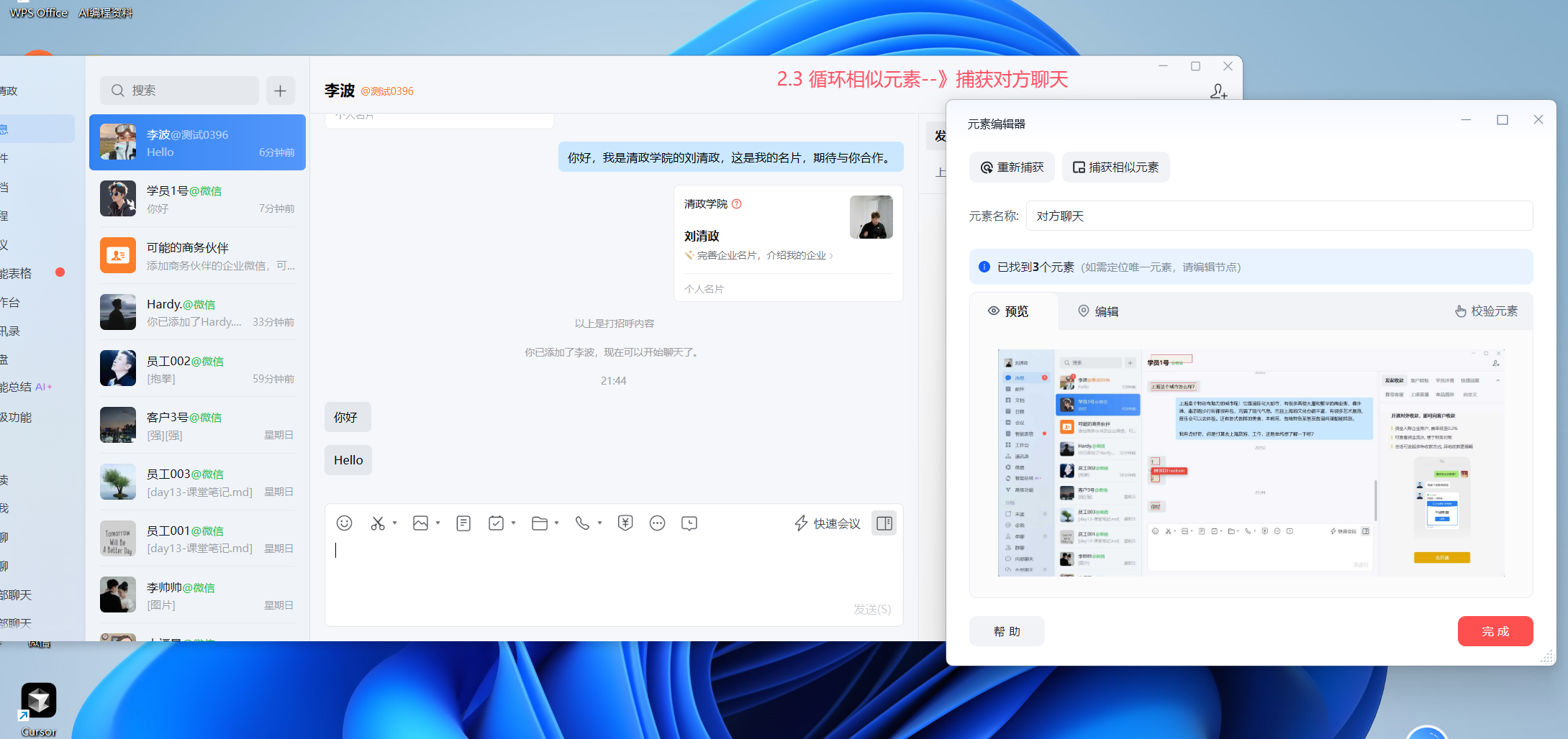 image-20251204215300681