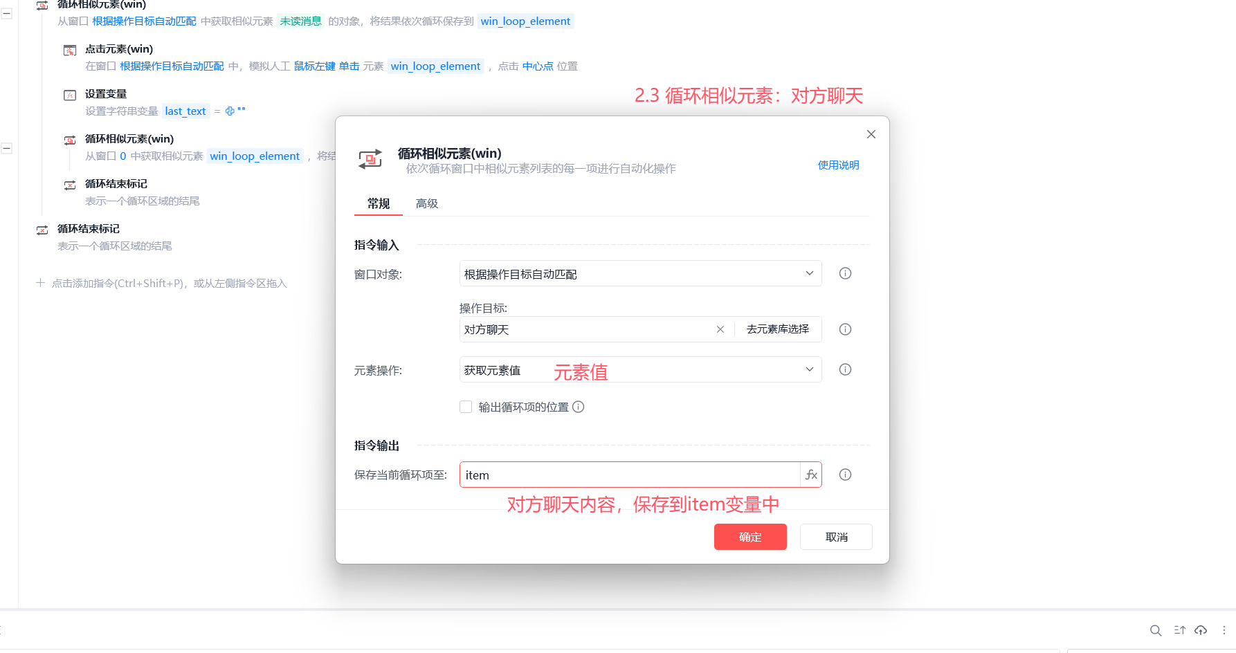 image-20251204215415685