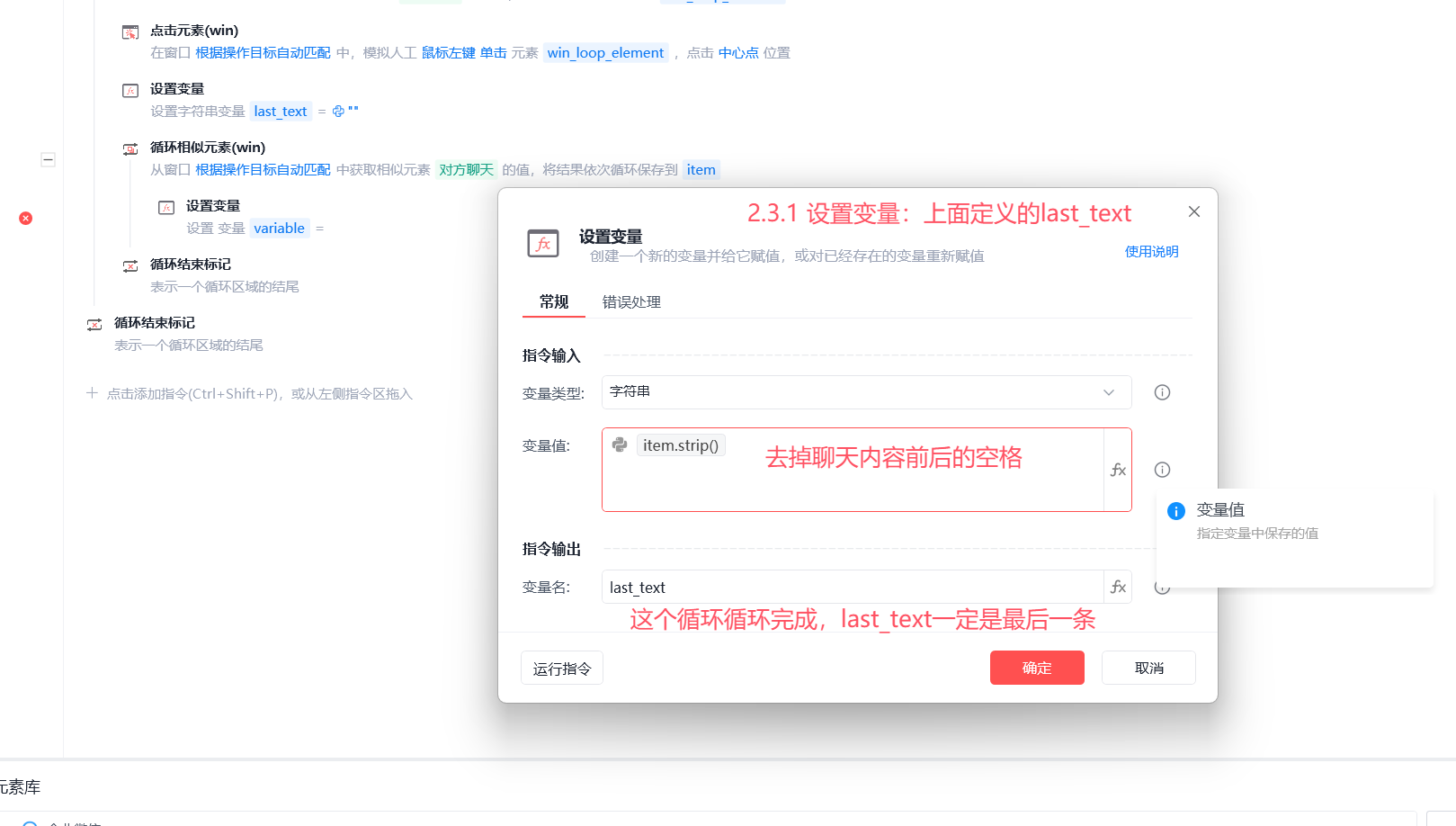 image-20251204215612105