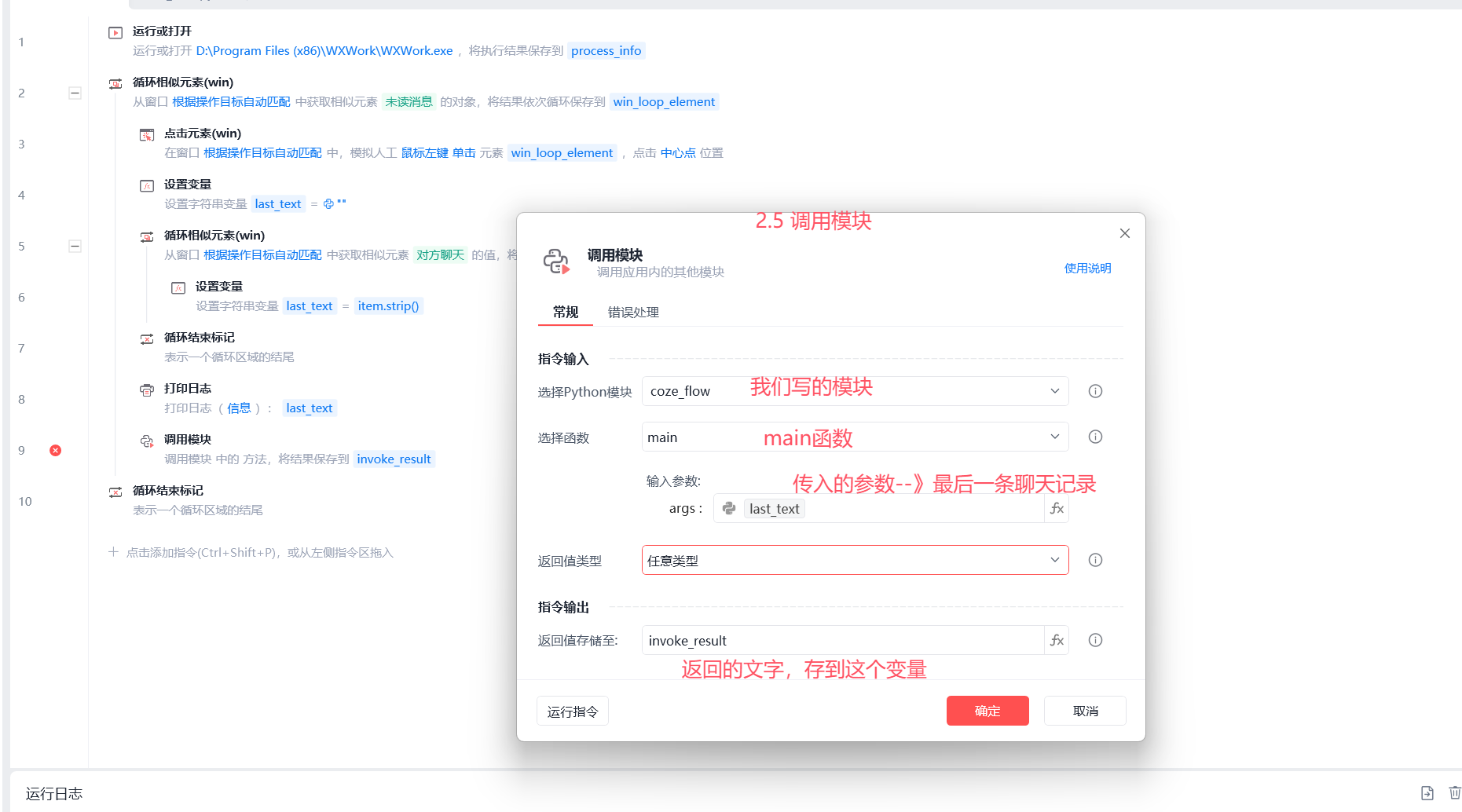 image-20251204215920535