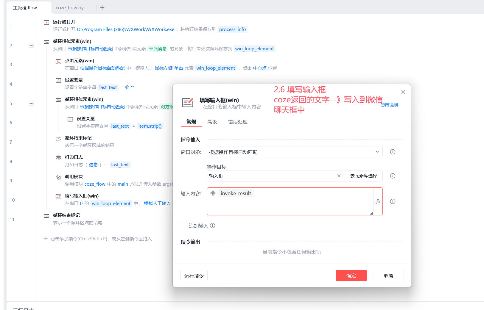 image-20251204220051842