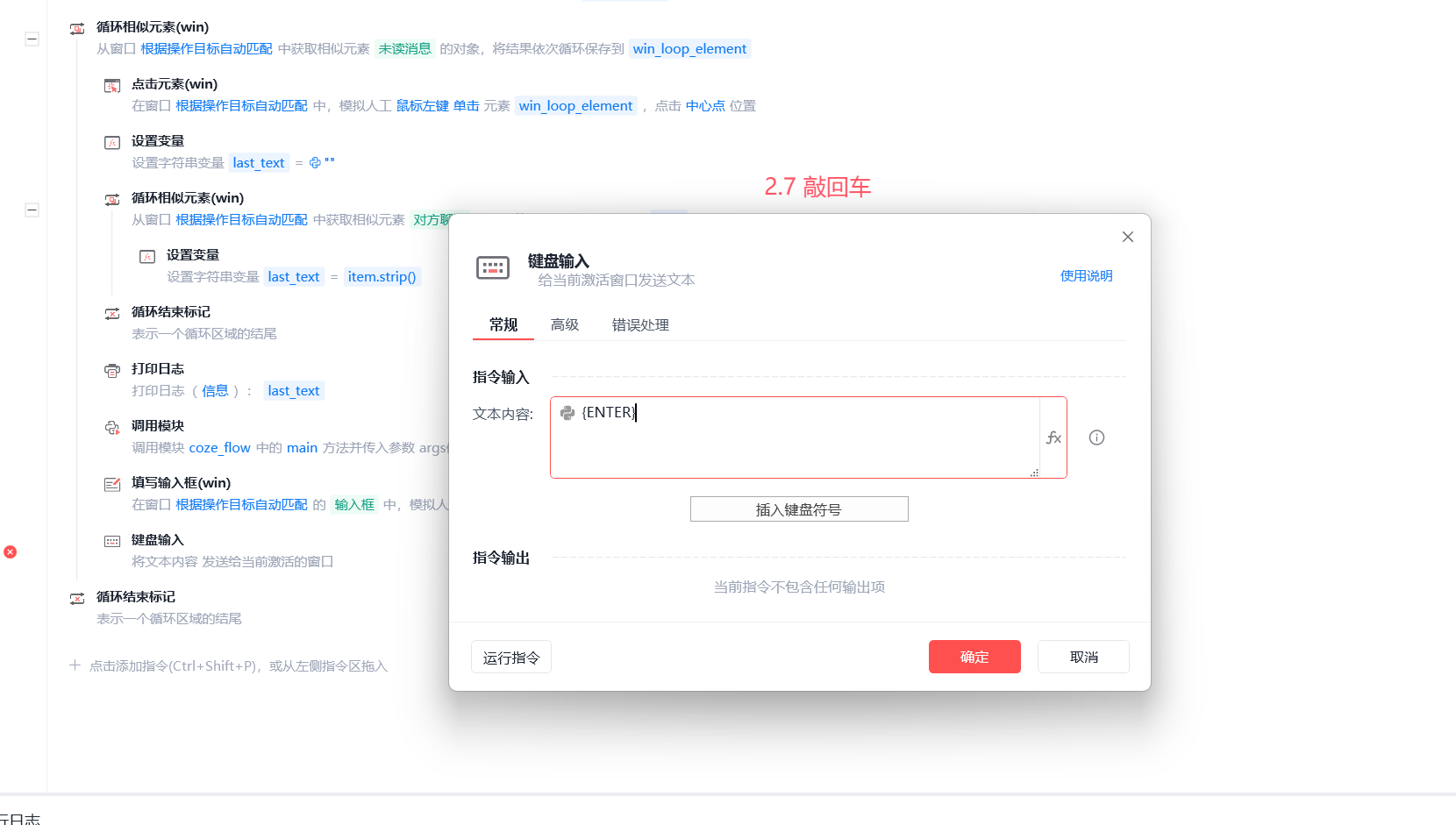 image-20251204220132366