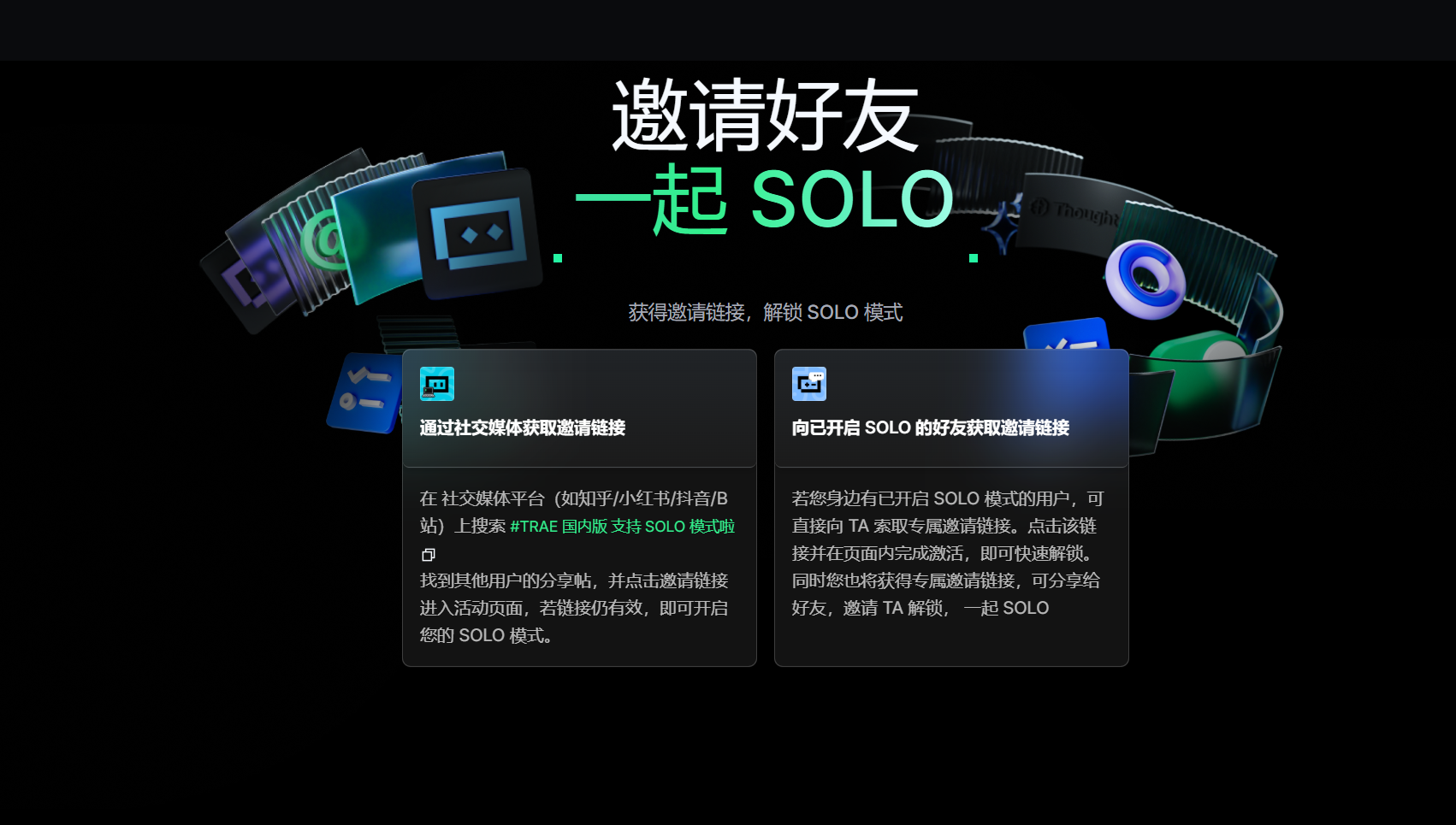 image-20251207203133792