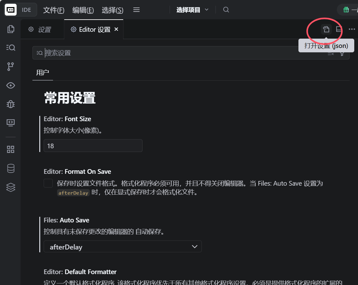 image-20251207204529029