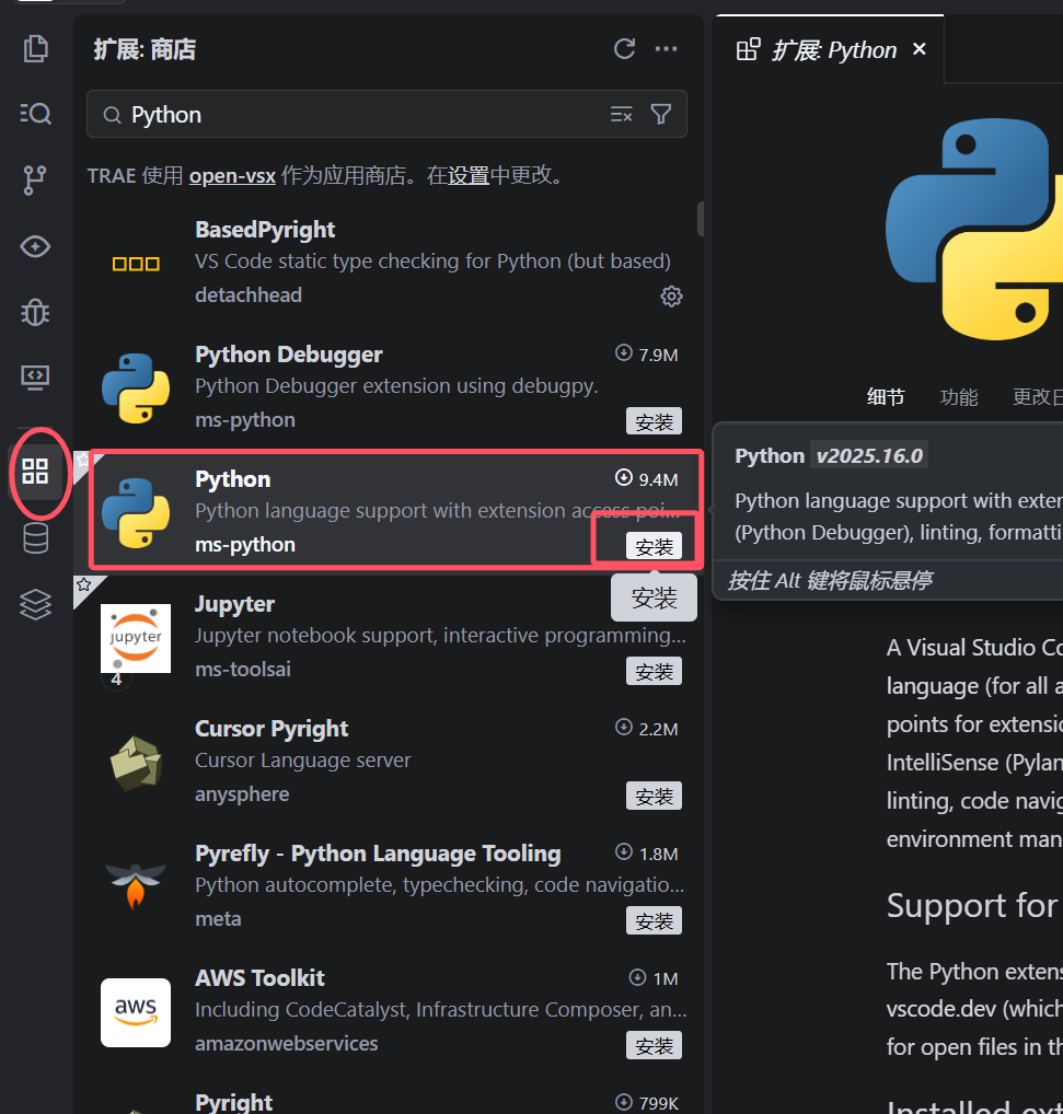 image-20251207204931364