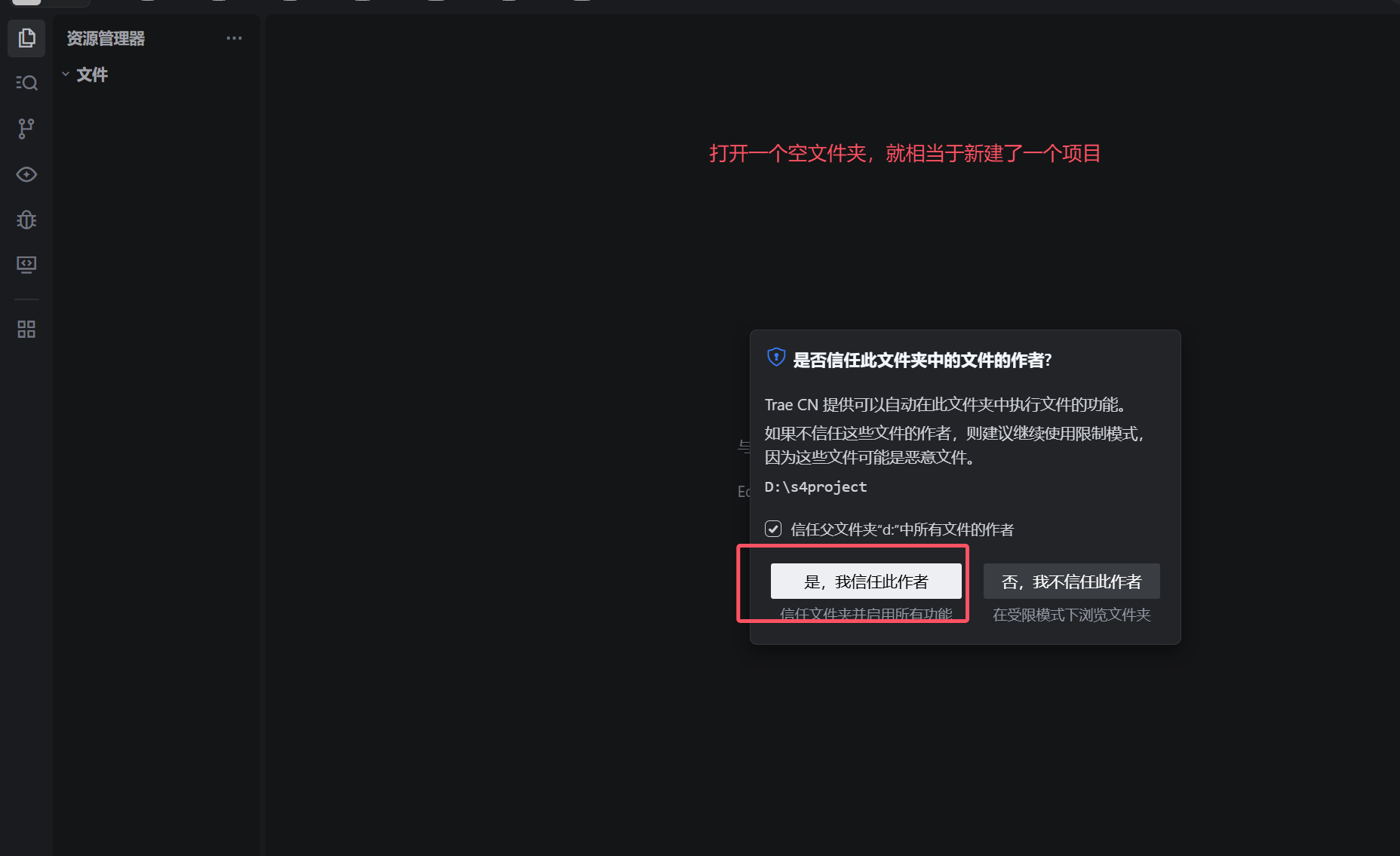 image-20251207205118981