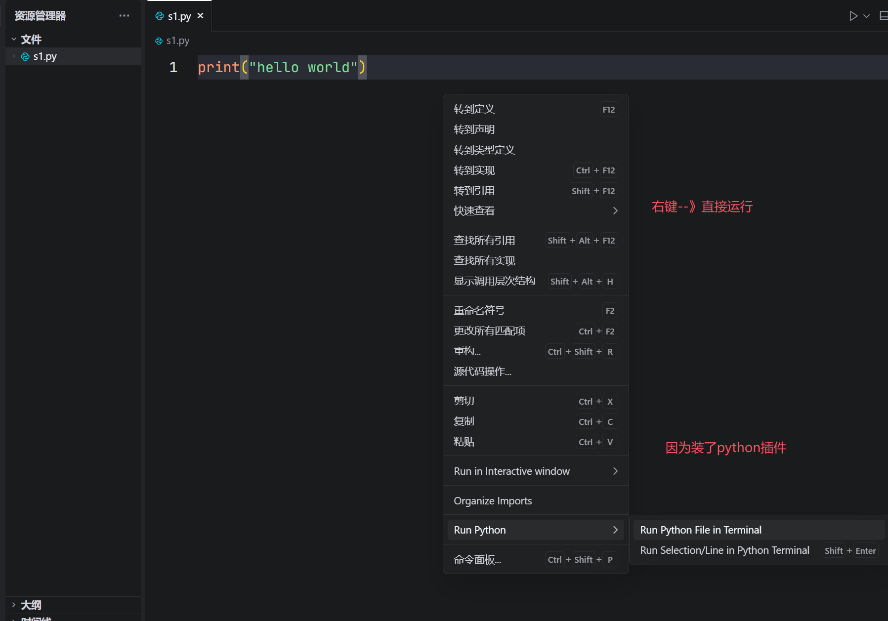 image-20251207205240636