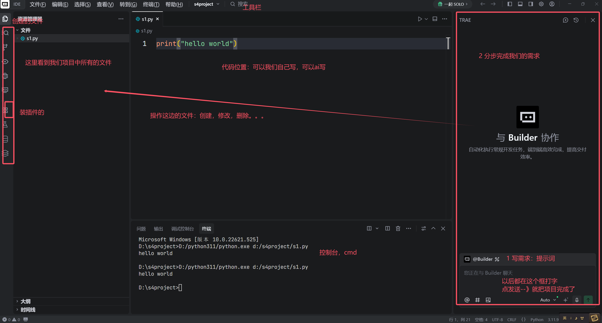 image-20251207205908142