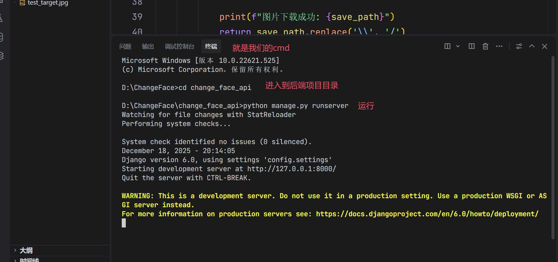 image-20251218201450973