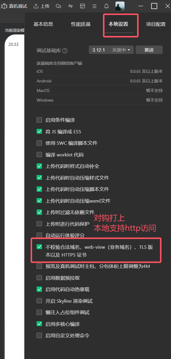 image-20251218203415665