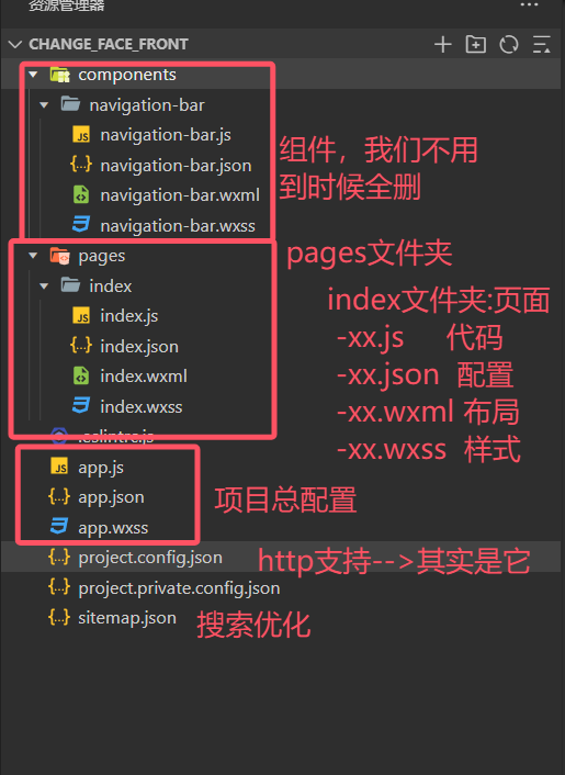 image-20251218204028788