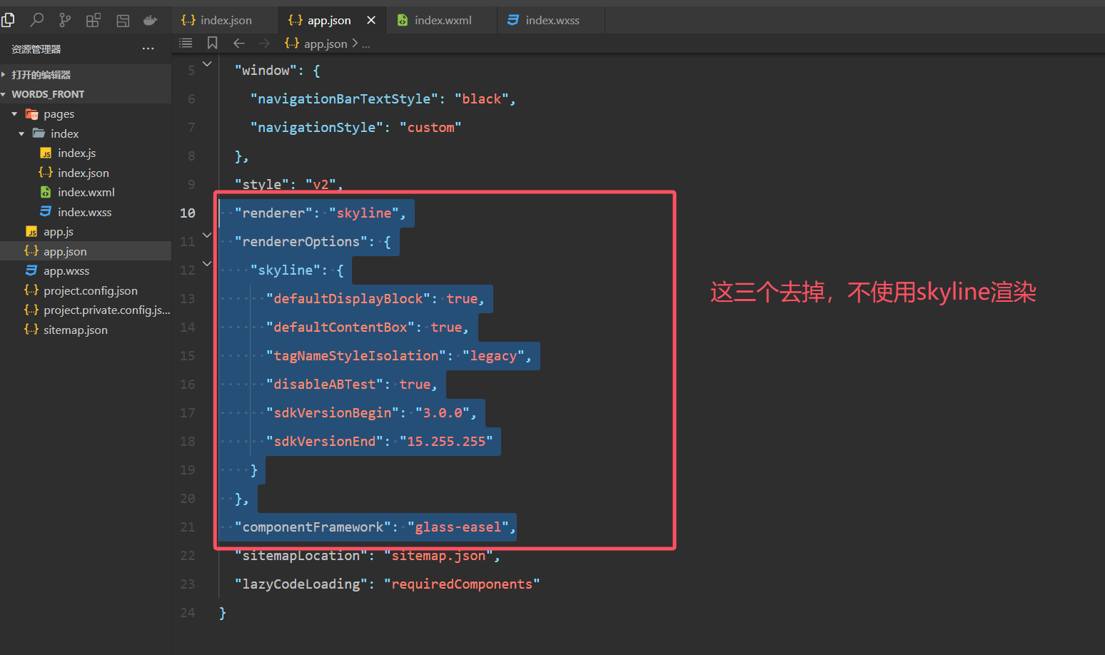 image-20250629205657159