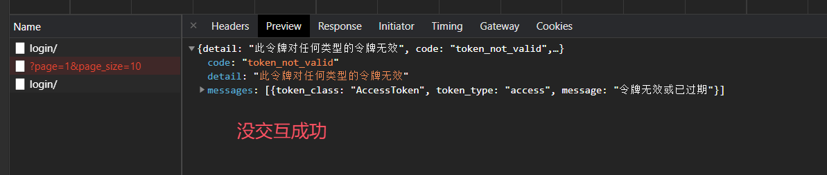 image-20251218223204992