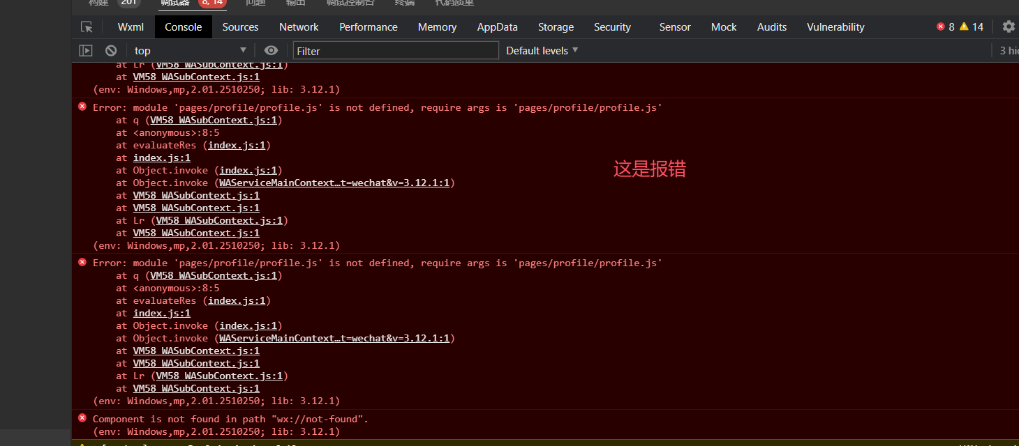 image-20251218223217971