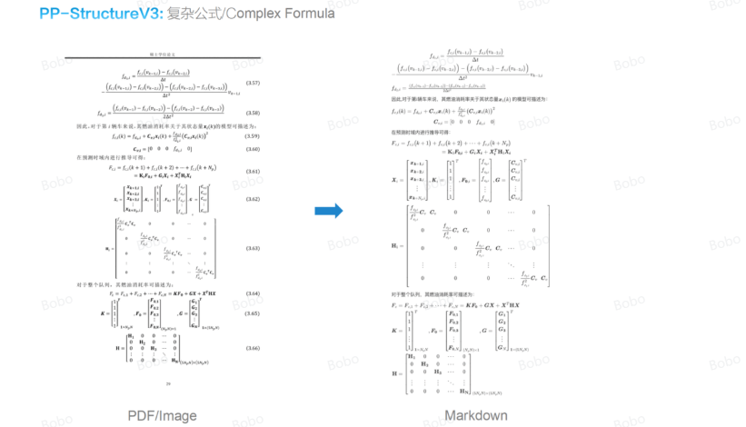 image-20250926102751284