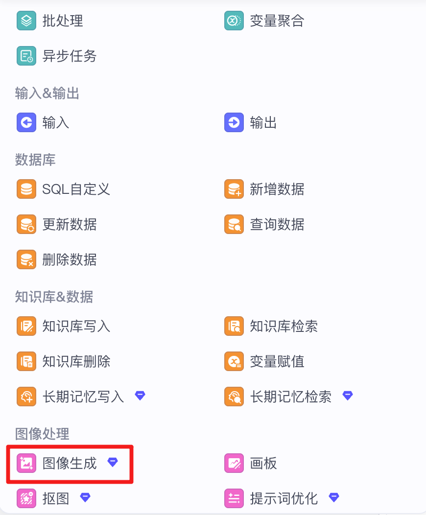 image-20251216下午30700825