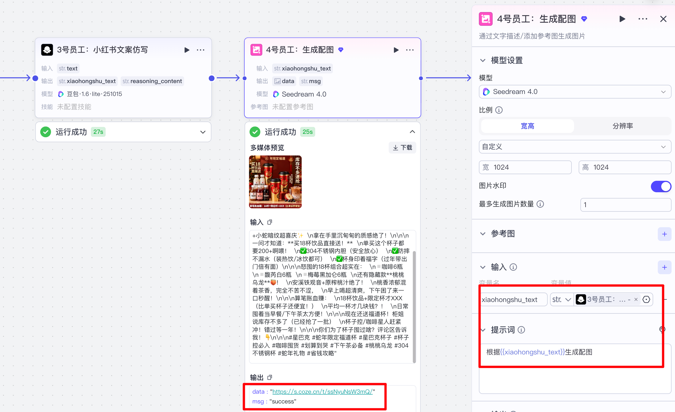 image-20251216下午30630459