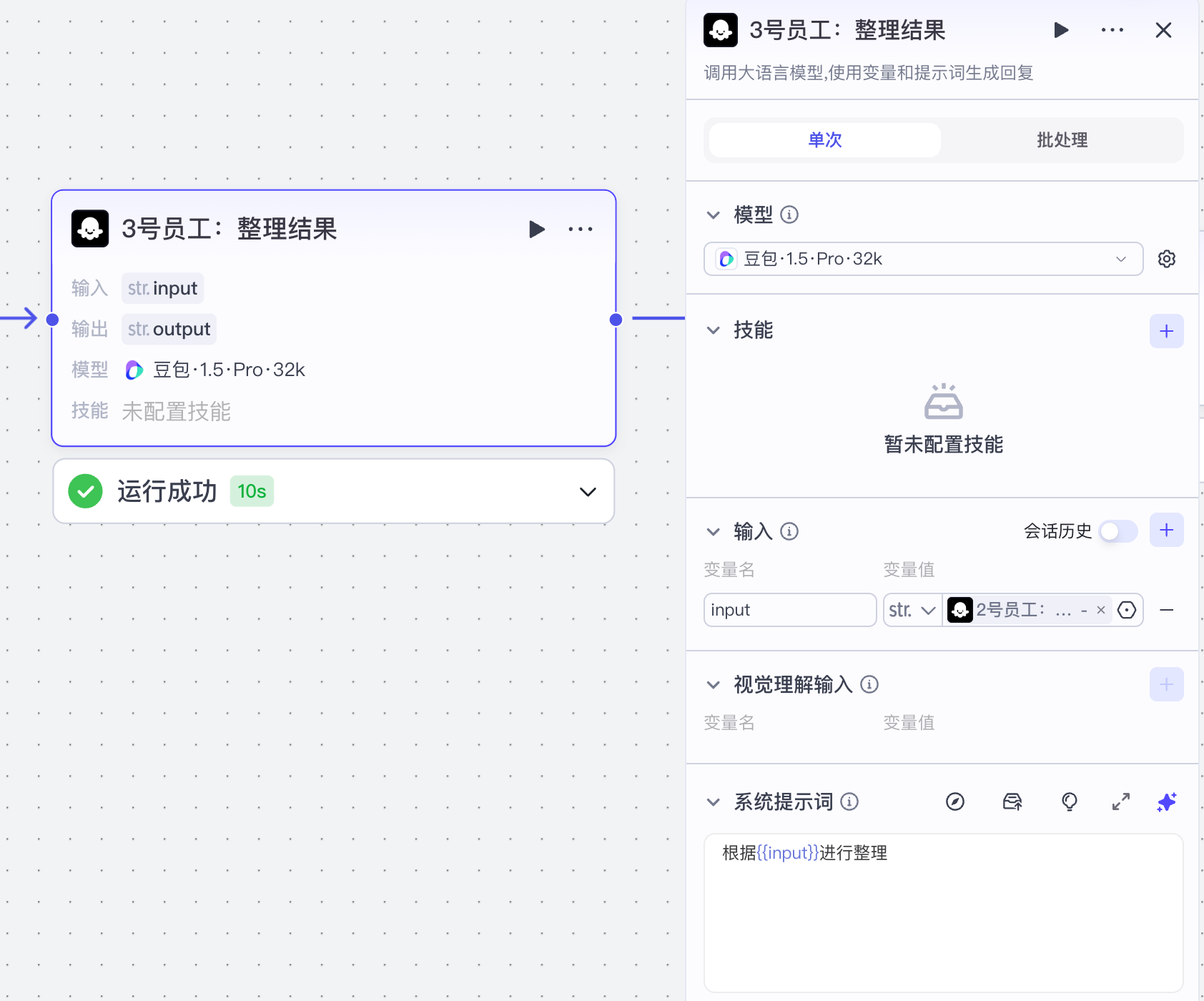 image-20251216下午24223714