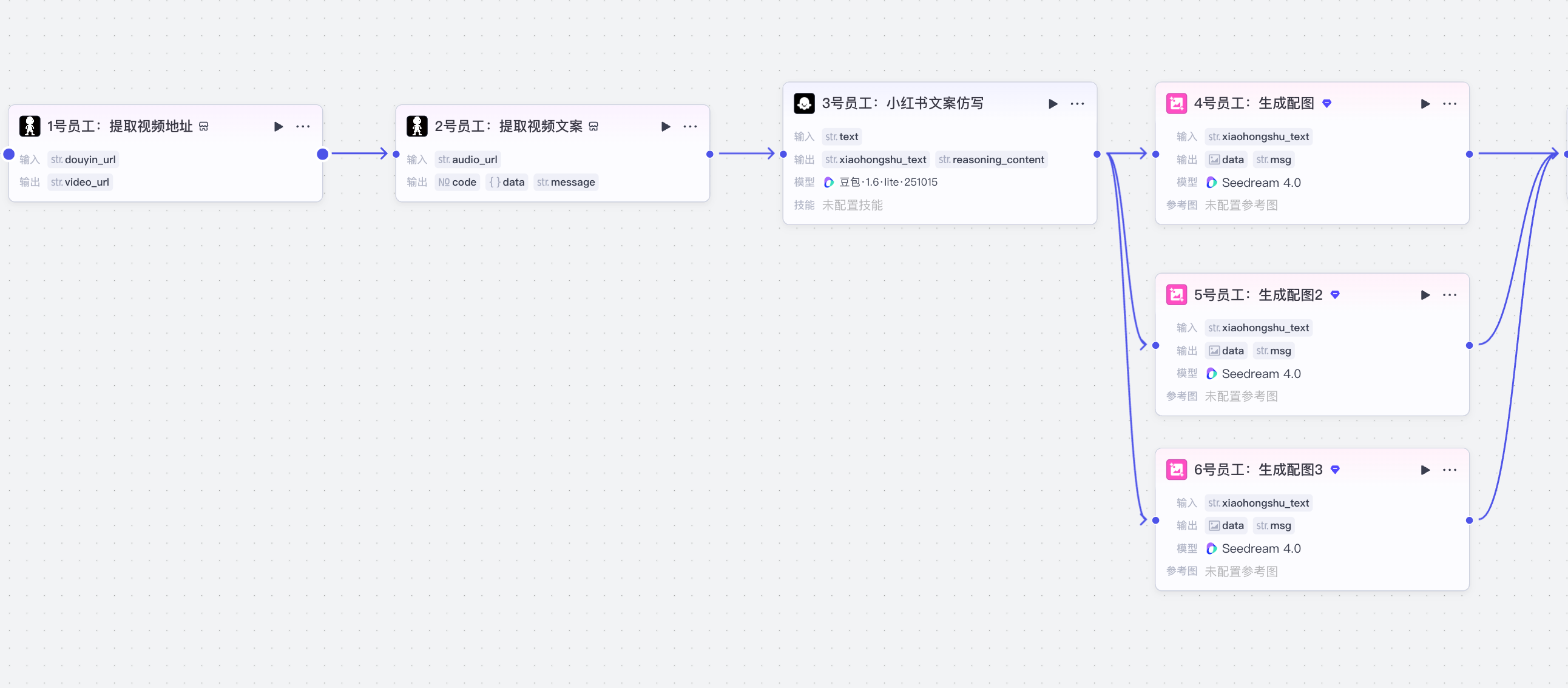 image-20251216下午24930286