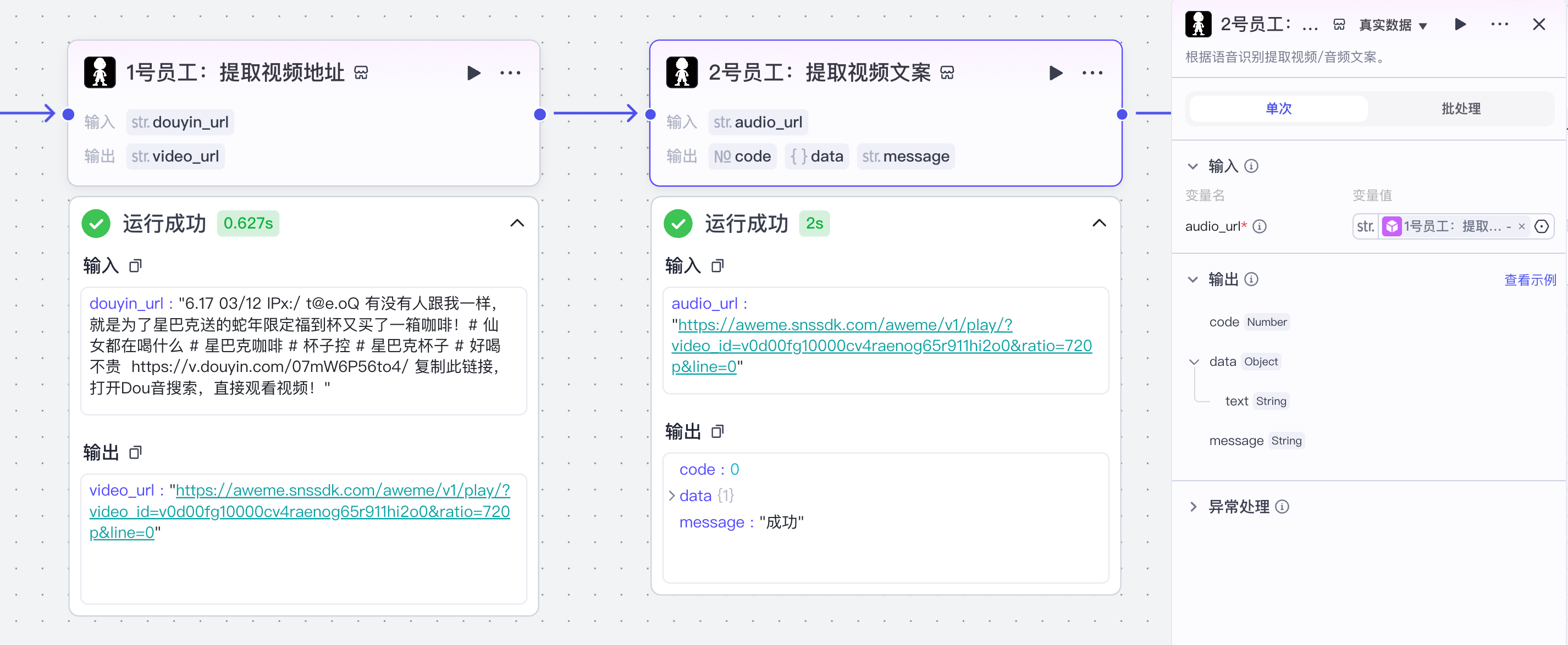 image-20251216下午30124954