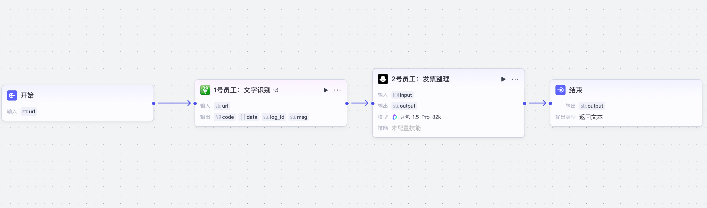 image-20251216下午24249713