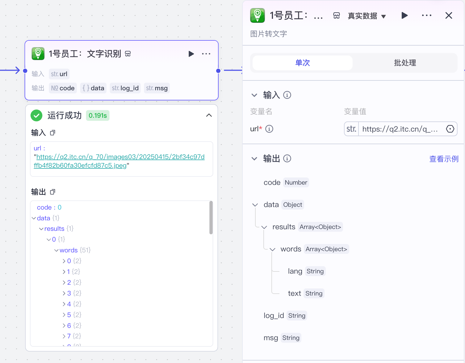 image-20251216下午24455716