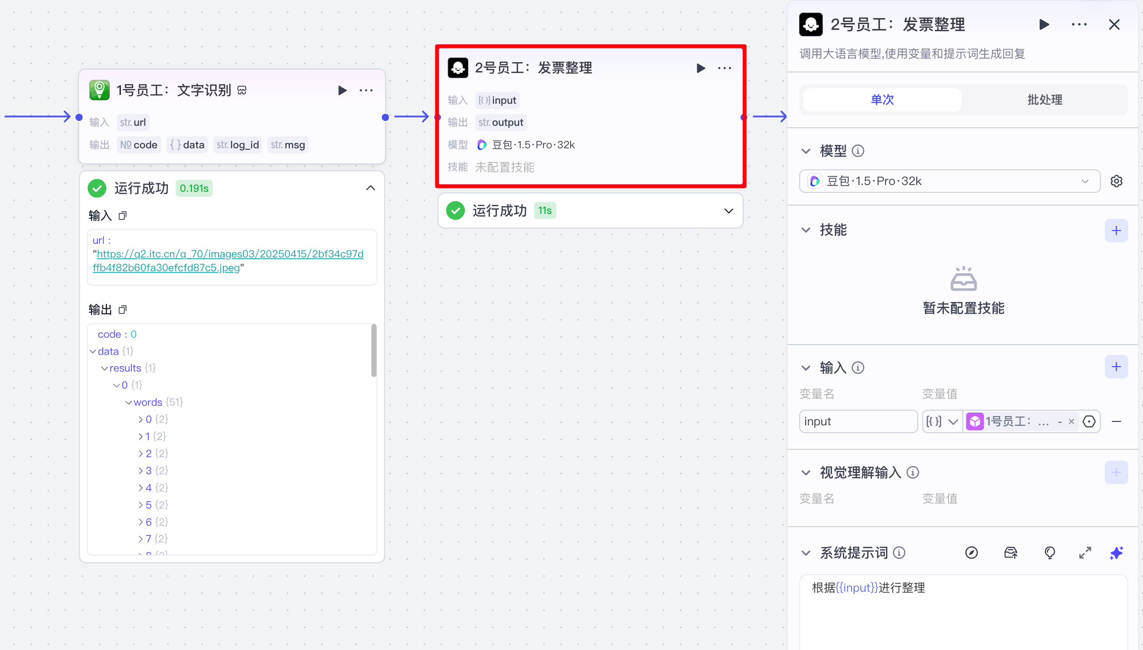 image-20251216下午24547444