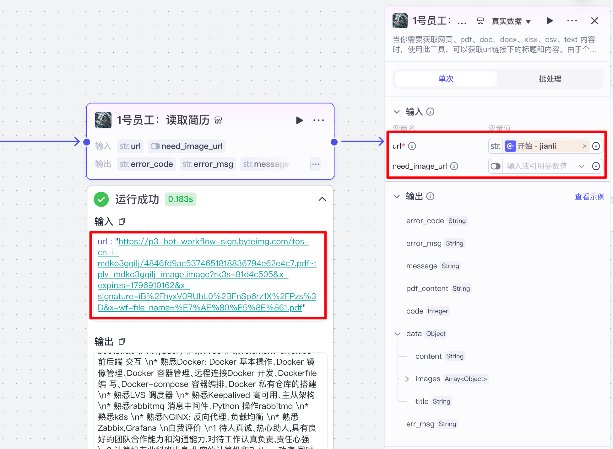 image-20251216下午23428038