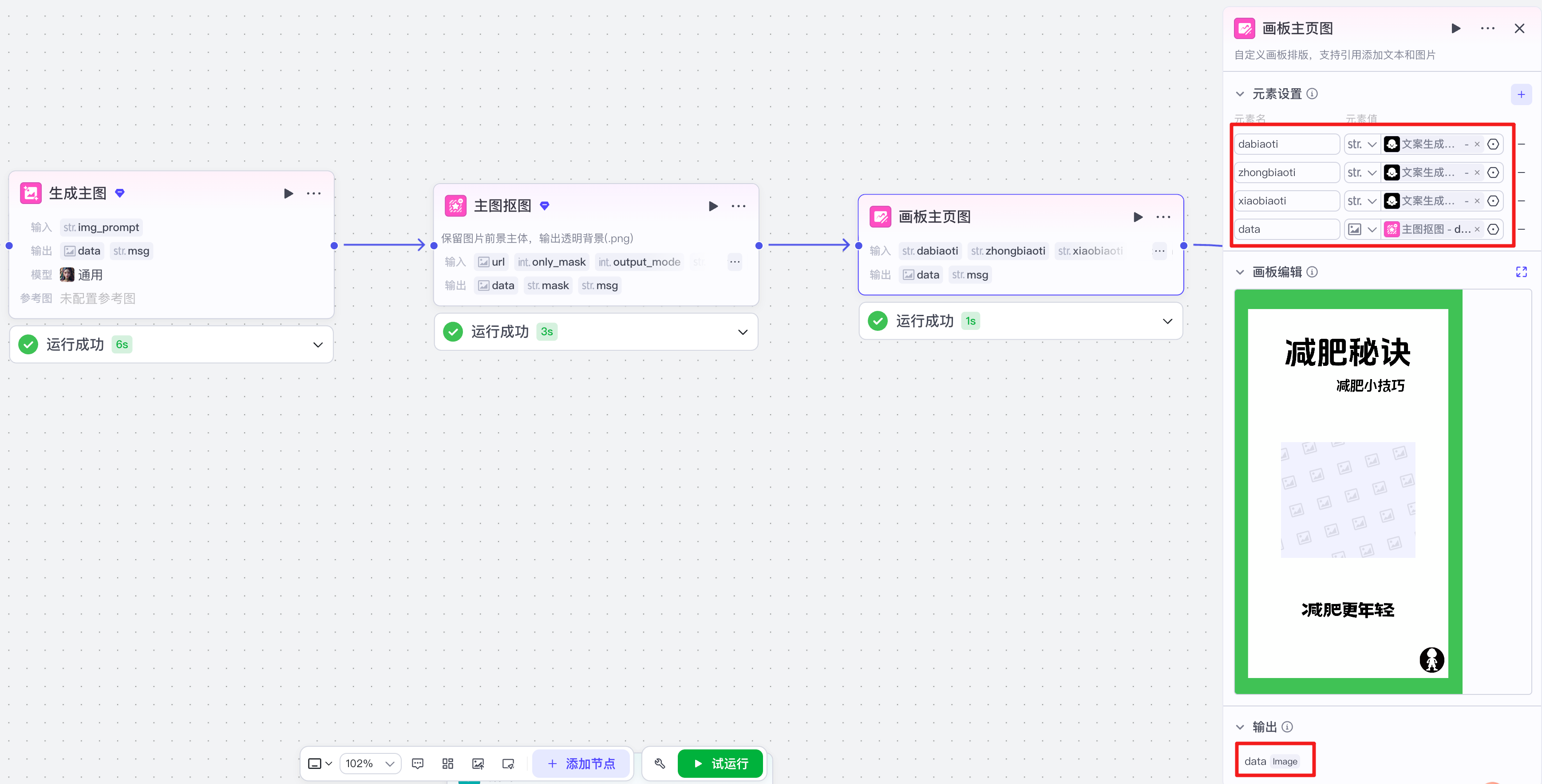 image-20251218下午61416763