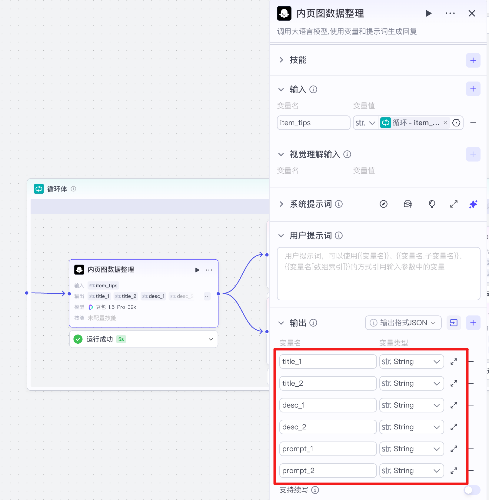 image-20251218下午61904101