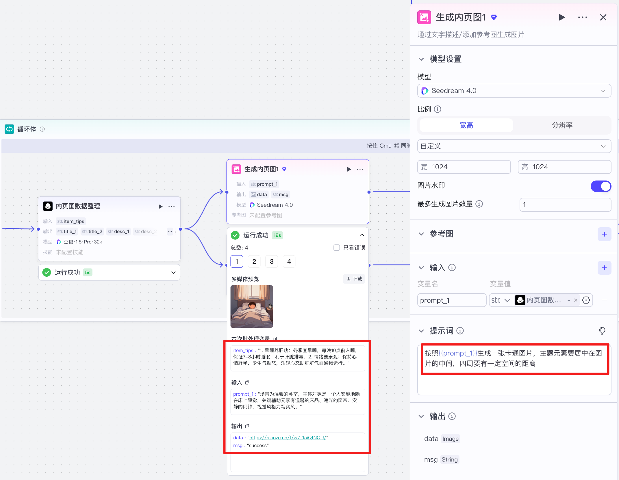 image-20251218下午62150765