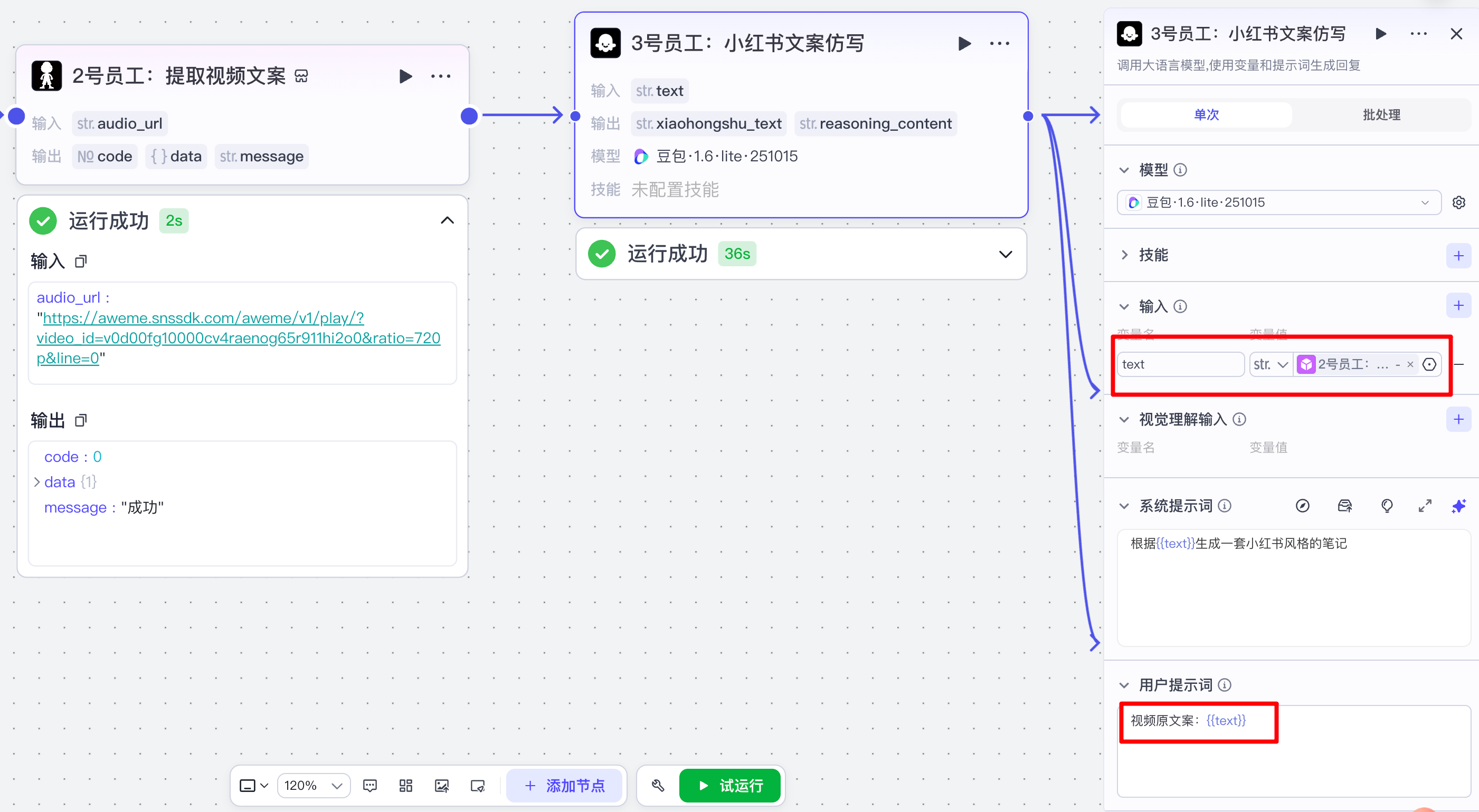 image-20251216下午30247305