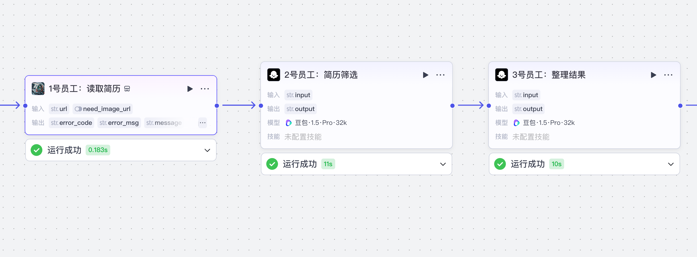 image-20251216下午22838410