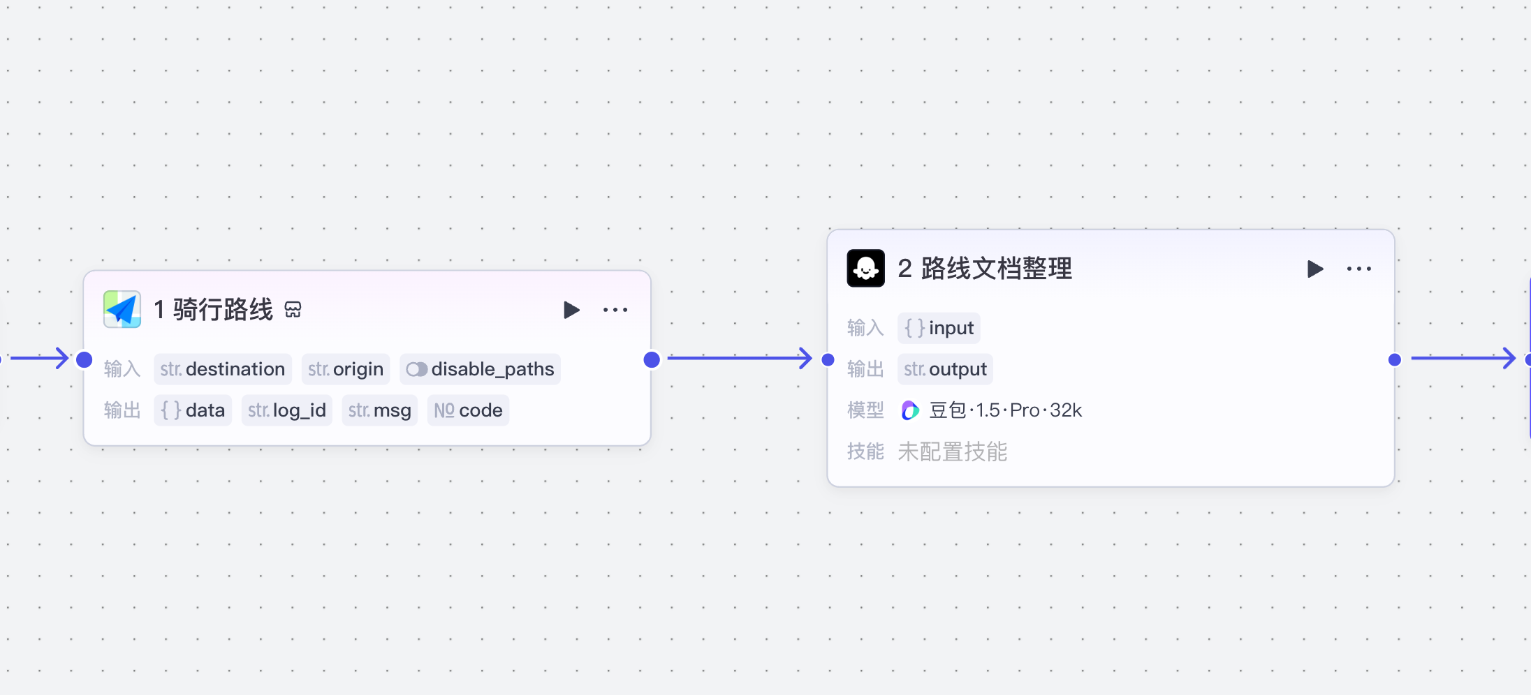 image-20251216下午30809069