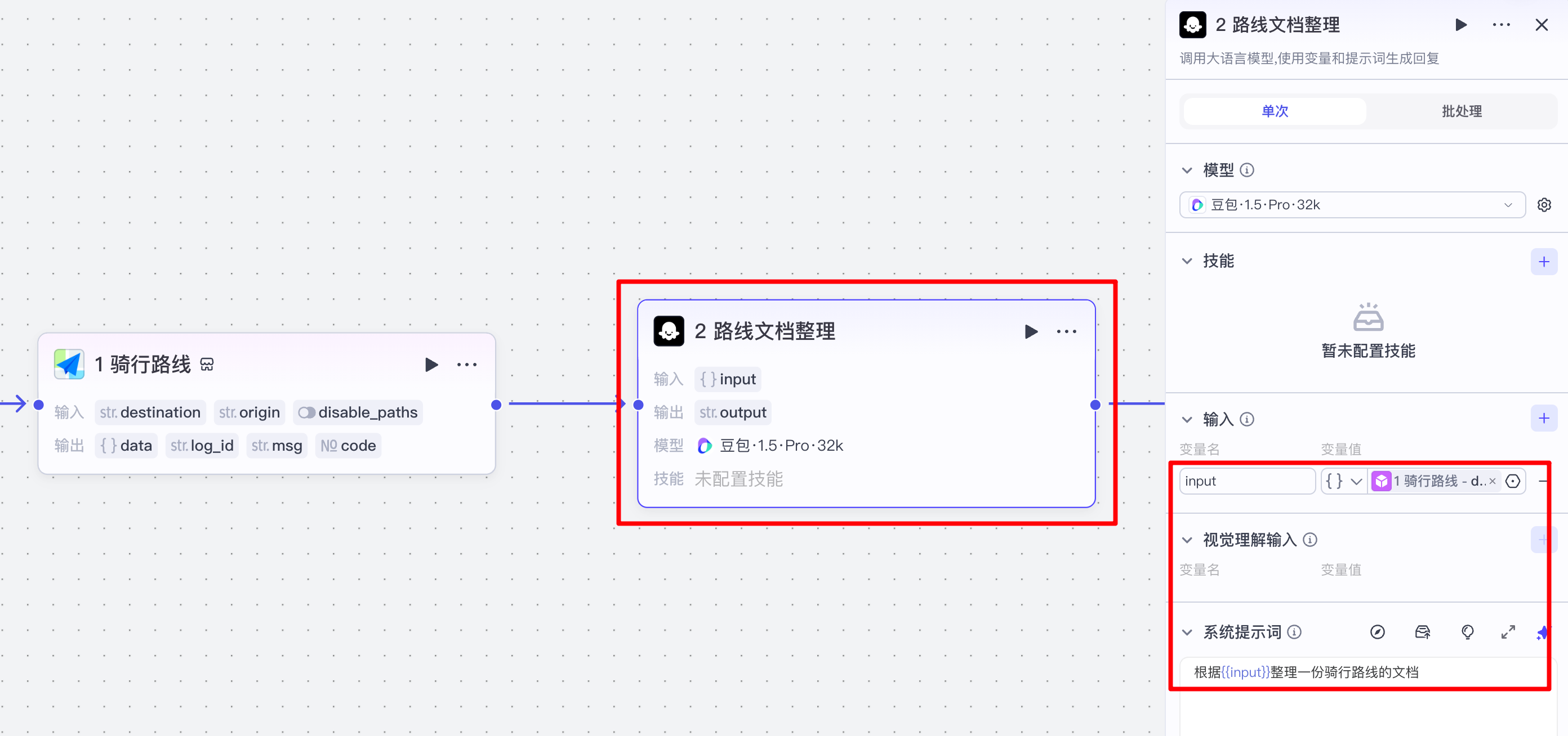 image-20251216下午31016942
