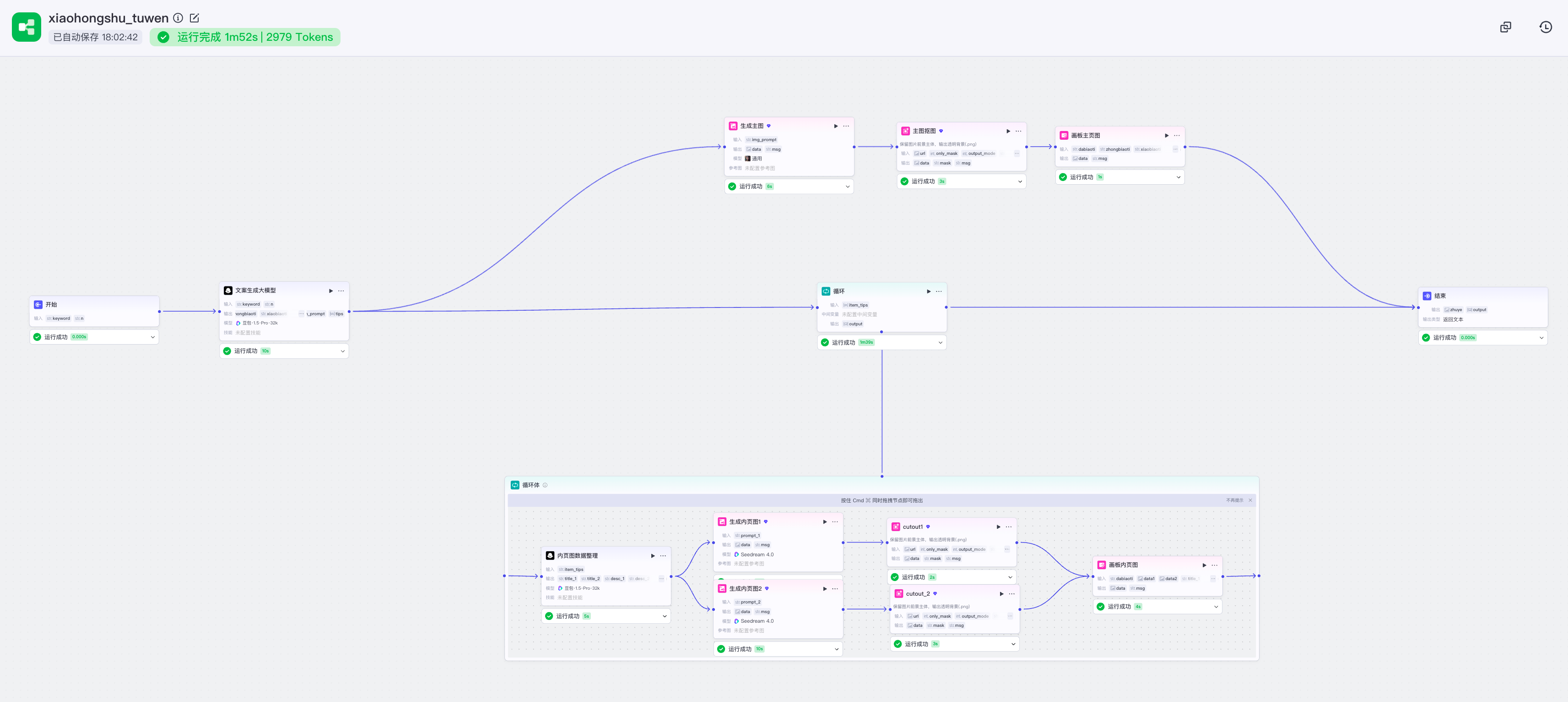 image-20251218下午60548085