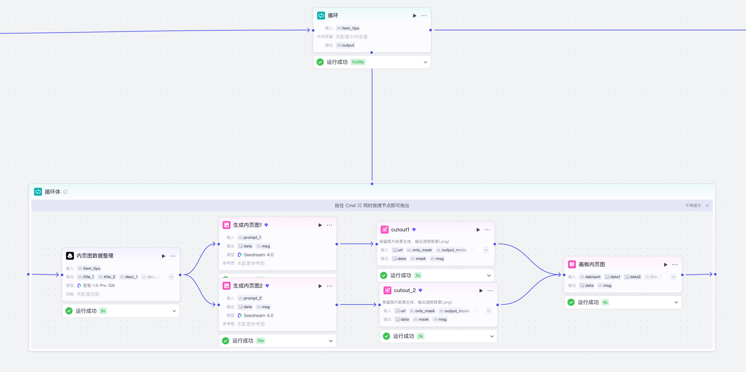 image-20251218下午61658019