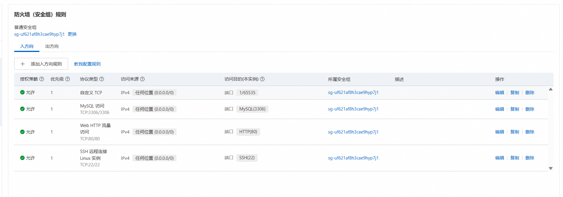 image-20250703210618662